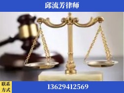 楚雄-取保率高